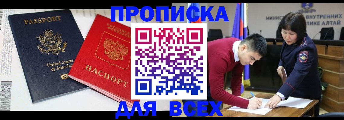 регистрация в Тамбове