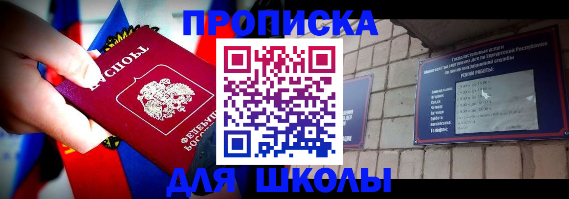 регистрация для школы в Тамбове