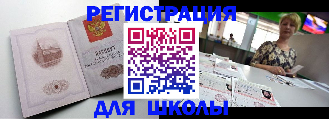 временная регистрация госуслуги в Тамбове