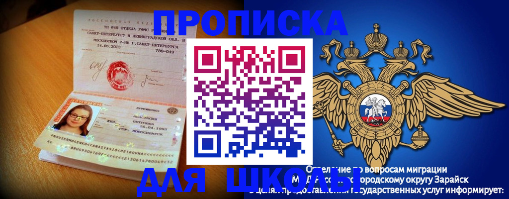 форма 3 в Тамбове